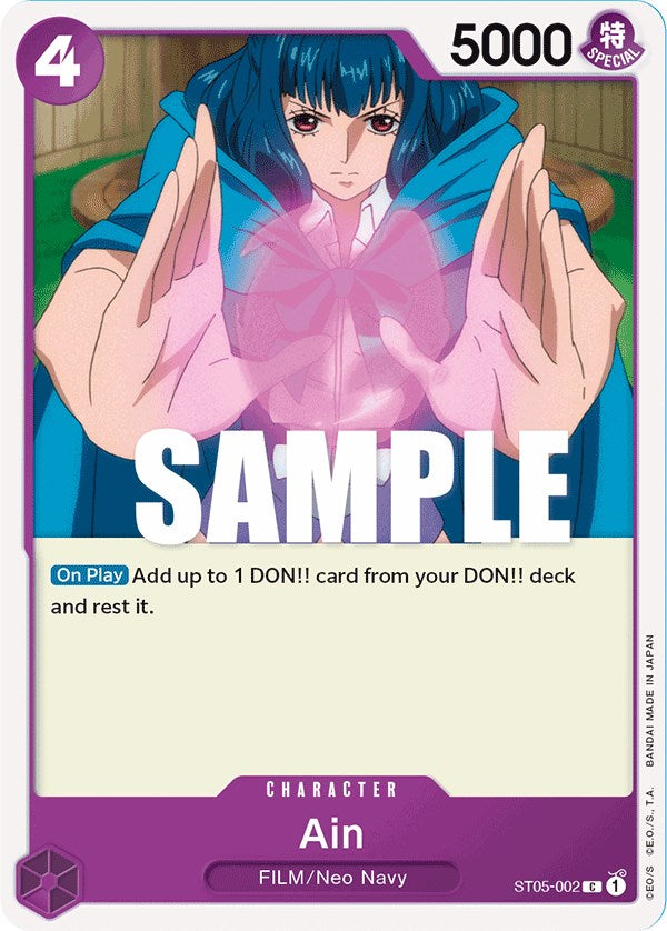 Ain [Starter Deck: Film Edition] | Total Play