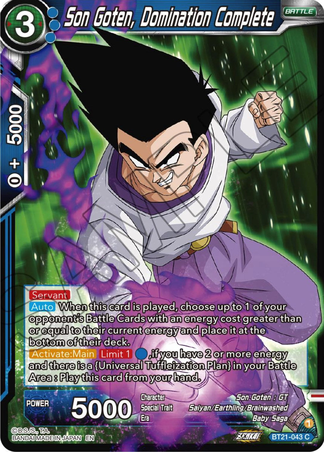 Son Goten, Domination Complete (BT21-043) [Wild Resurgence] | Total Play