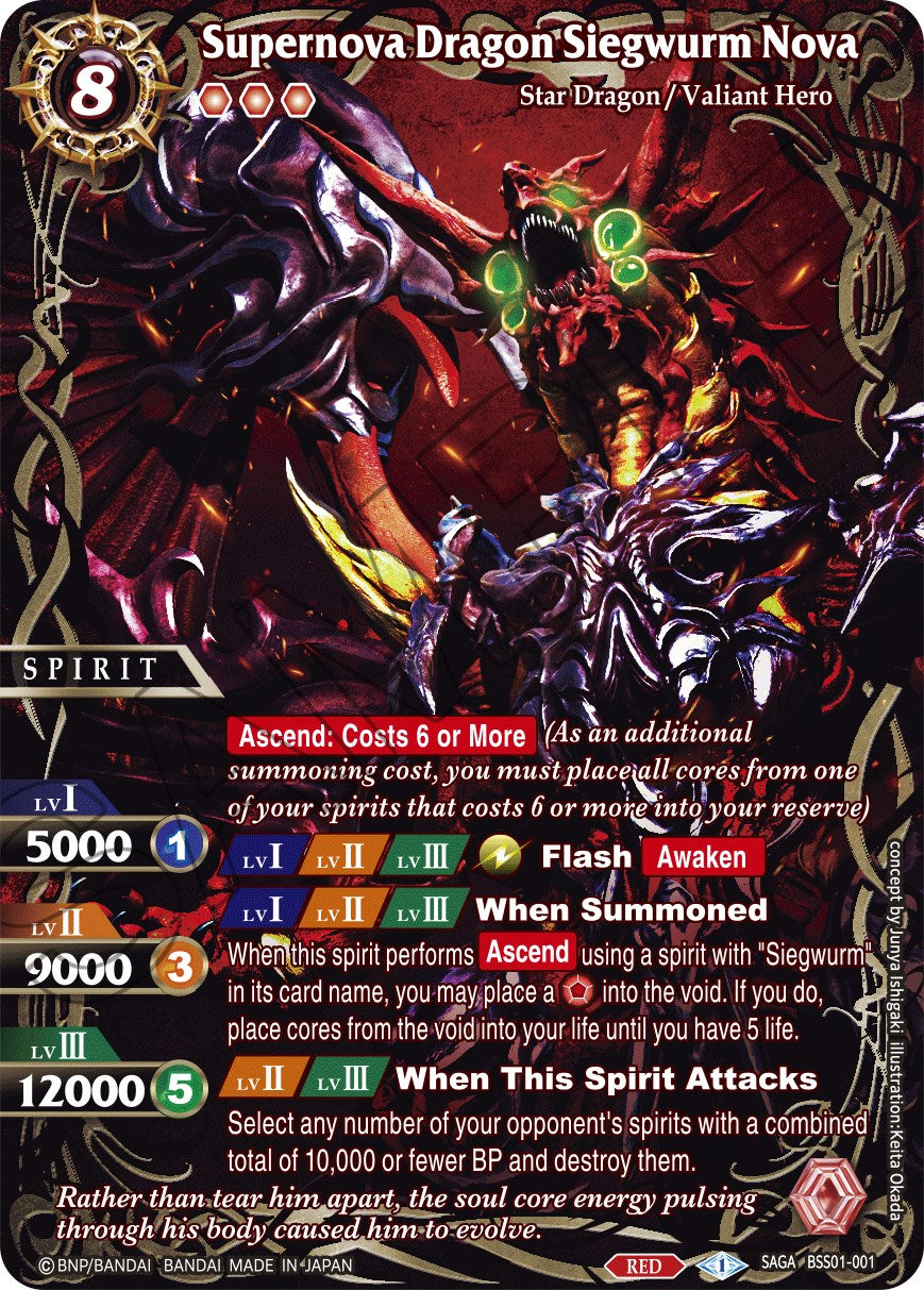 Supernova Dragon Siegwurm Nova (SAGA) (BSS01-001) [Dawn of History] | Total Play