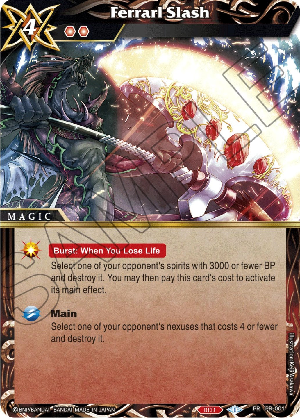 Ferrarl Slash (PR-001) [Battle Spirits Saga Promo Cards] | Total Play