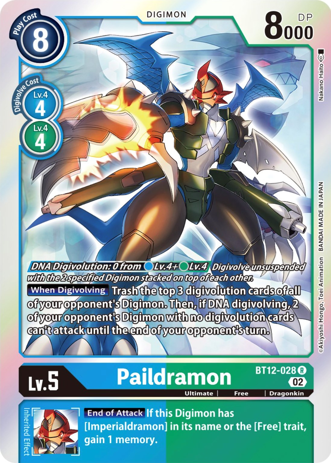 Paildramon [BT12-028] [Across Time] | Total Play