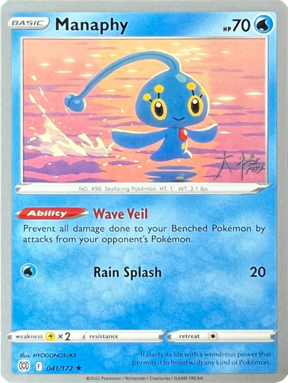 Manaphy (041/172) (Ice Rider Palkia - Rikuto Ohashi) [World Championships 2022] | Total Play