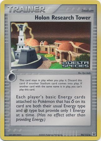 Holon Research Tower (94/113) (Stamped) [EX: Delta Species] | Total Play