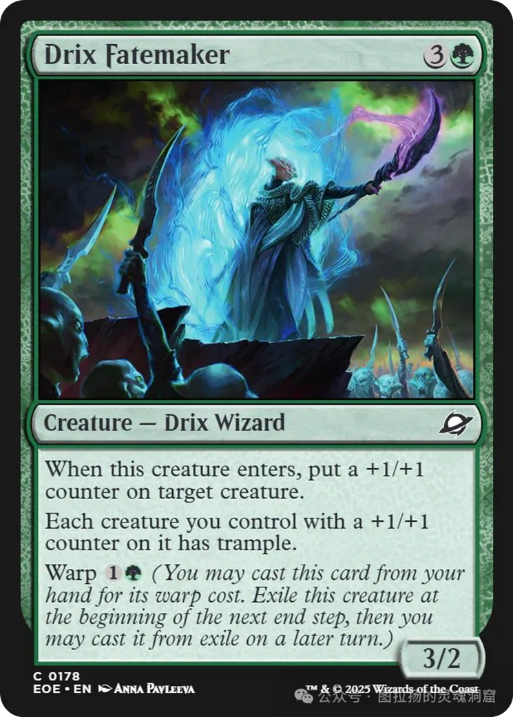 Drix Fatemaker [Edge of Eternities] | Total Play
