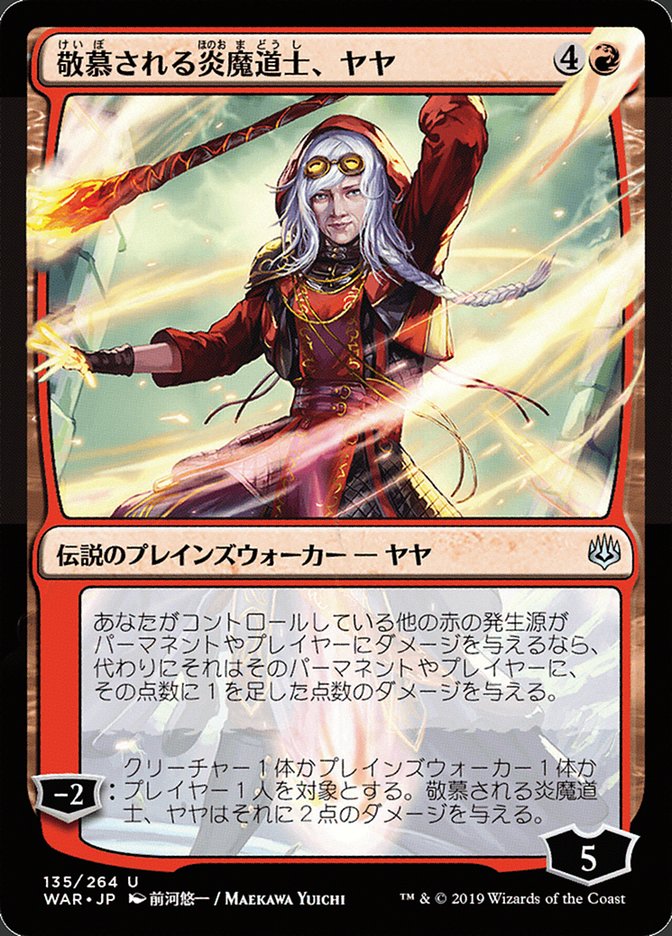 Jaya, Venerated Firemage (Japanese Alternate Art) [War of the Spark] | Total Play
