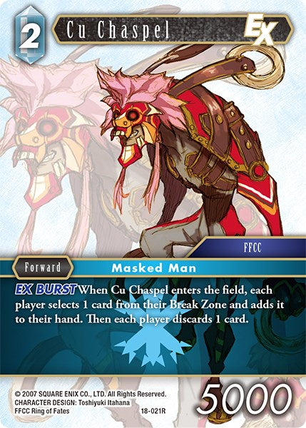 Cu Chaspel EX [Resurgence of Power] | Total Play