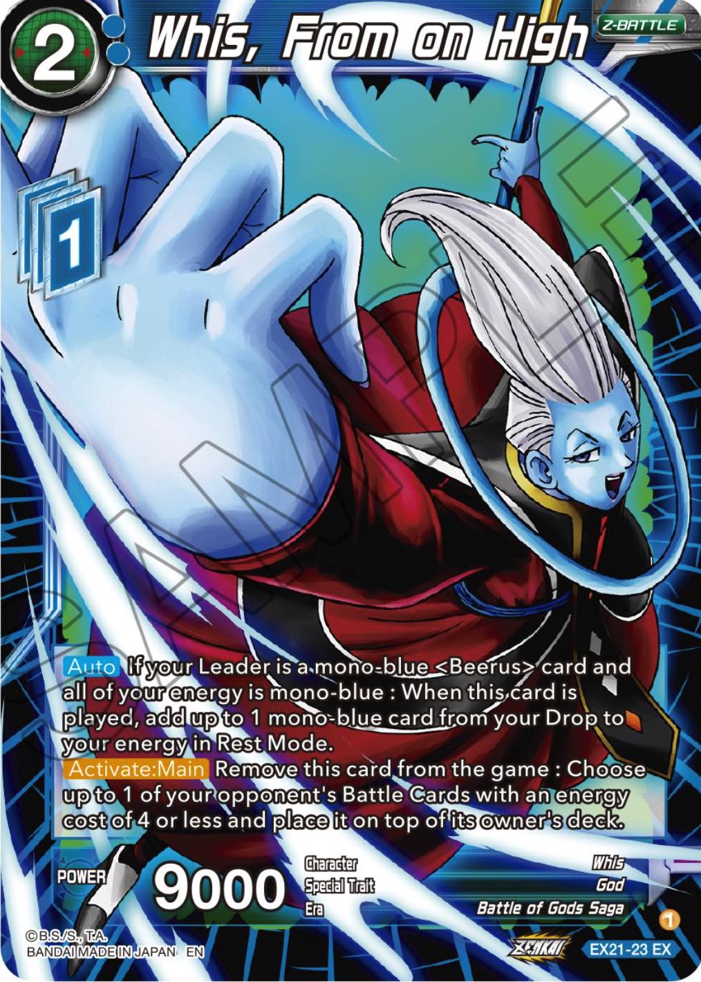 Whis, From on High (EX21-23) [5th Anniversary Set] | Total Play