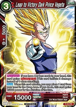 Leap to Victory Dark Prince Vegeta (P-012) [Promotion Cards] | Total Play