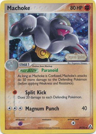 Machoke (39/92) (Stamped) [EX: Legend Maker] | Total Play
