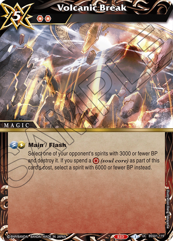 Volcanic Break (Silver Foil) (BSS01-119) [Dawn of History] | Total Play