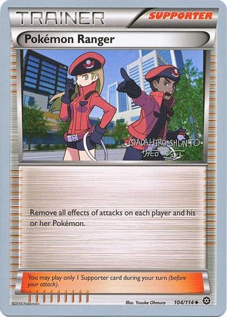 Pokemon Ranger (104/114) (Black Dragon - Shuntu Sadahiro) [World Championships 2016] | Total Play