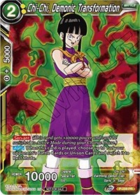 Chi-Chi, Demonic Transformation (P-259) [Tournament Promotion Cards] | Total Play