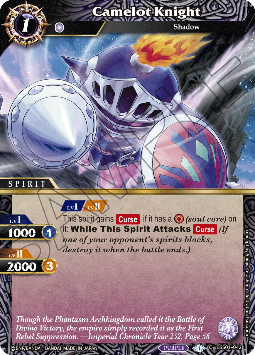 Camelot Knight (BSS01-042) [Dawn of History] | Total Play
