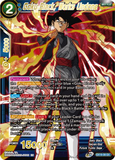 Goku Black, Works Undone (DB1-064) [Special Anniversary Set 2021] | Total Play