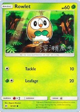 Rowlet (9/149) (Samurai Sniper - Kabu Fukase) [World Championships 2017] | Total Play