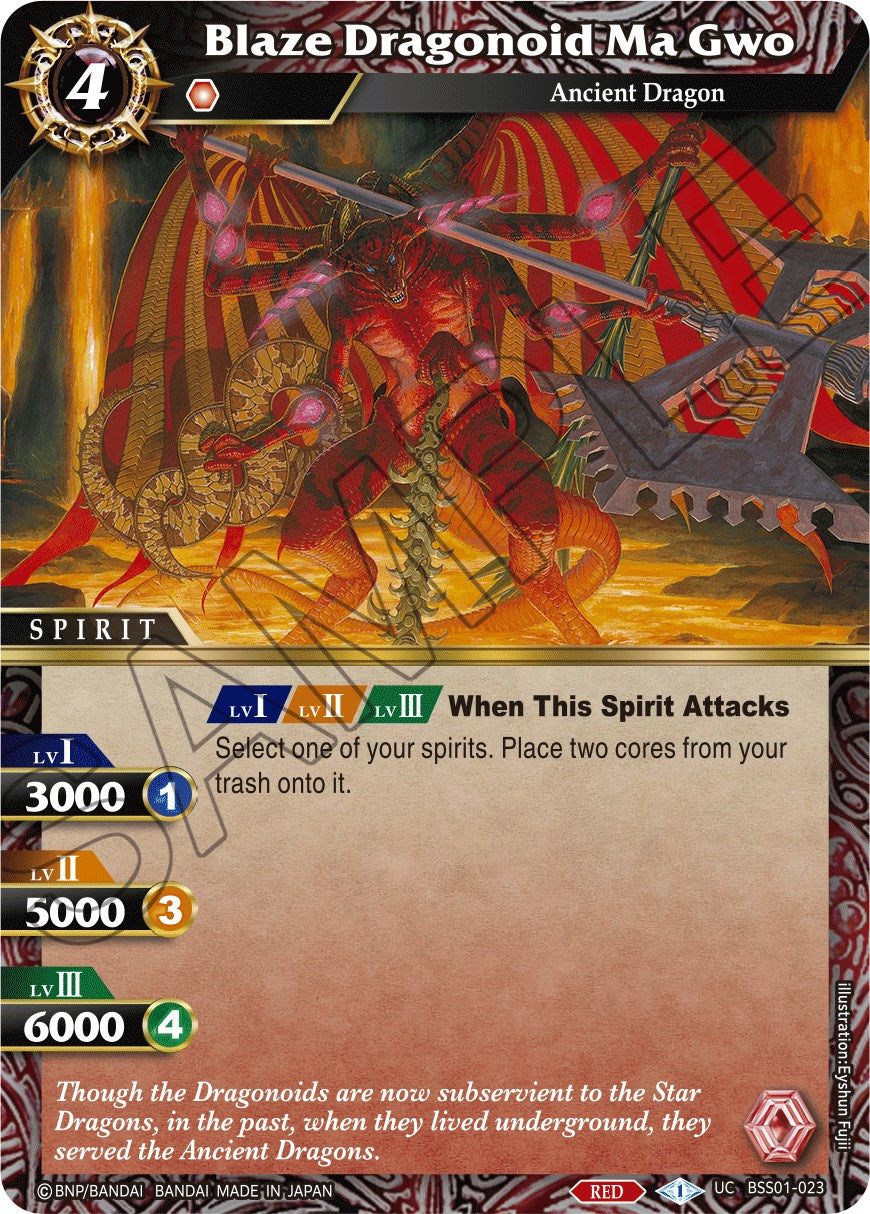 Blaze Dragonoid Ma Gwo (BSS01-023) [Dawn of History] | Total Play