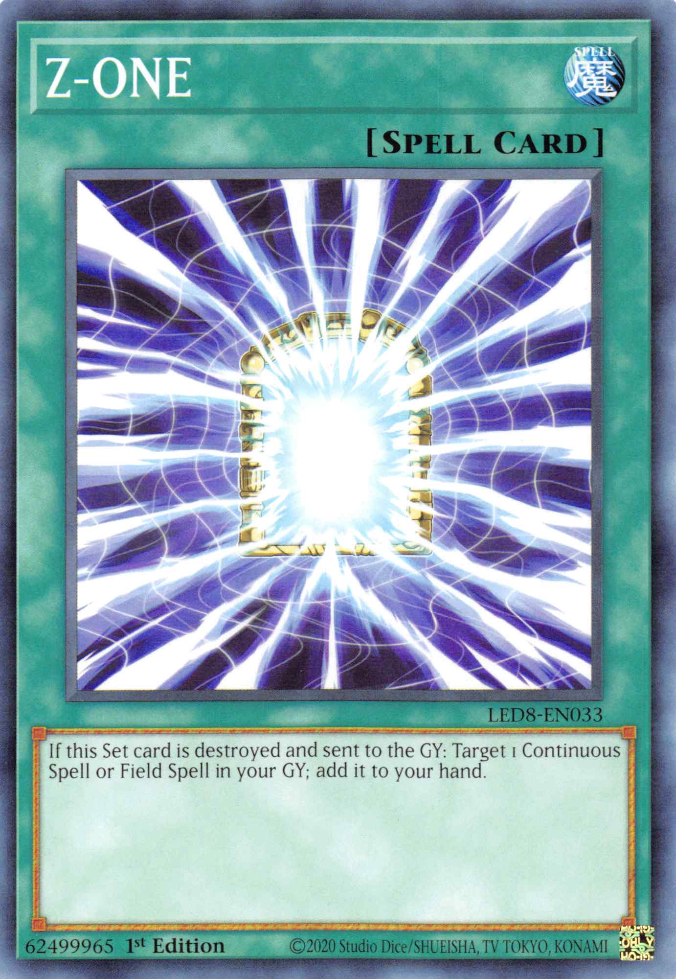 Z-ONE [LED8-EN033] Common | Total Play