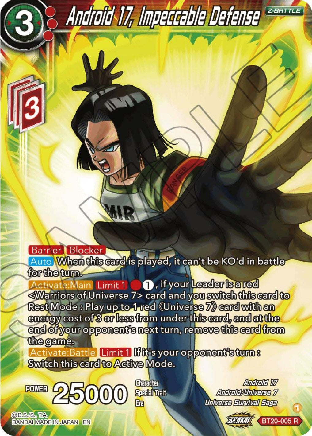 Android 17, Impeccable Defense (BT20-005) [Power Absorbed] | Total Play