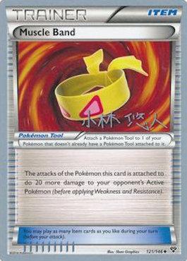 Muscle Band (121/146) (Plasma Power - Haruto Kobayashi) [World Championships 2014] | Total Play