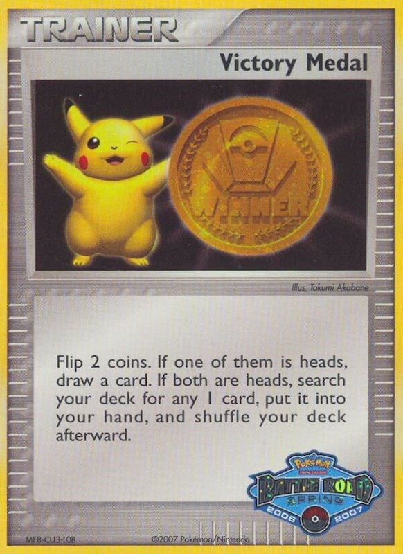 Victory Medal (2006-2007) (Battle Road Spring) [League & Championship Cards] | Total Play