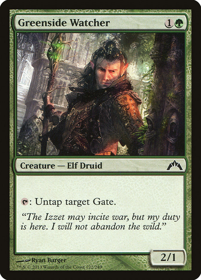 Greenside Watcher [Gatecrash] | Total Play