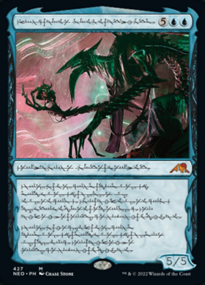 Jin-Gitaxias, Progress Tyrant (Phyrexian) (Foil Etched) [Kamigawa: Neon Dynasty] | Total Play