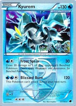 Kyurem (31/116) (Ultimate Team Plasma - Yugo Sato) [World Championships 2013] | Total Play