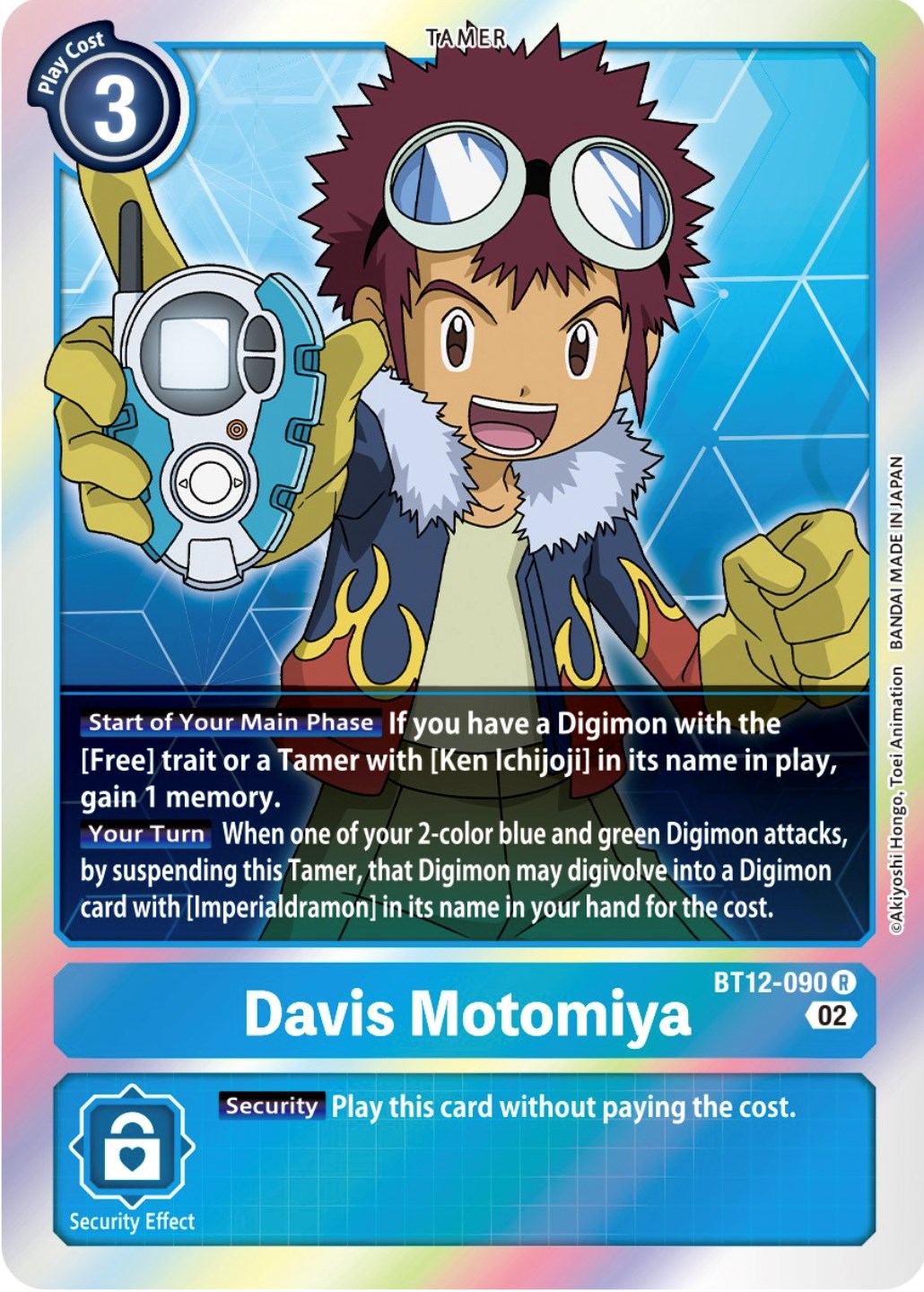 Davis Motomiya [BT12-090] [Across Time] | Total Play