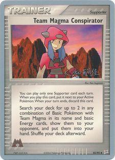 Team Magma Conspirator (82/95) (Magma Spirit - Tsuguyoshi Yamato) [World Championships 2004] | Total Play
