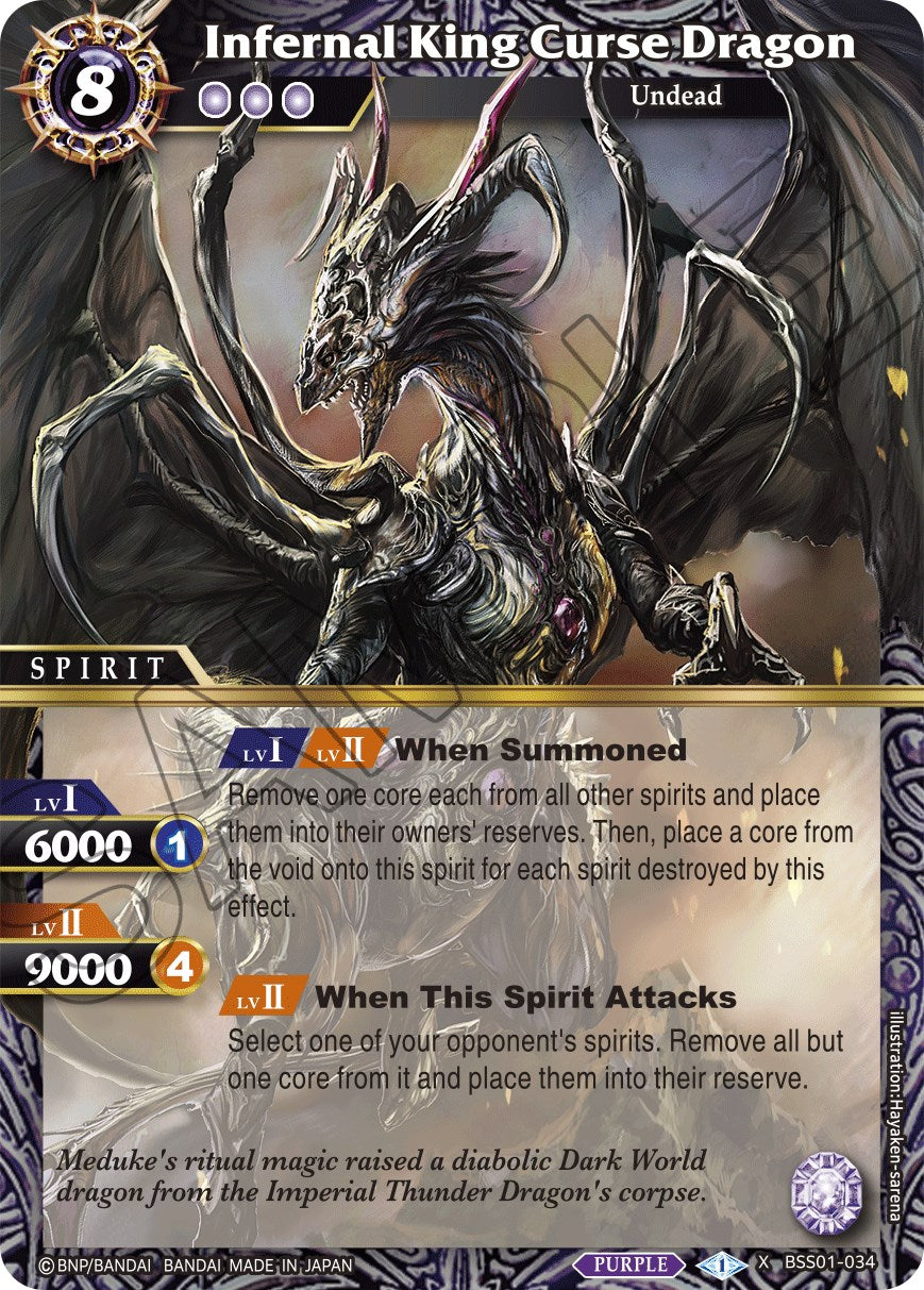 Infernal King Curse Dragon (BSS01-034) [Dawn of History] | Total Play