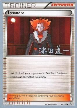 Lysandre (90/106) (Crazy Punch - Michikazu Tsuda) [World Championships 2014] | Total Play