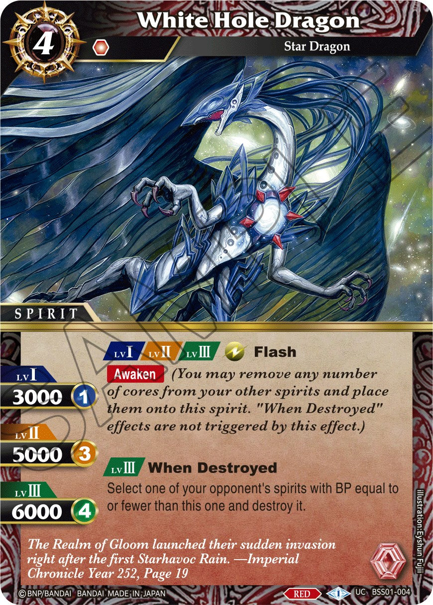 White Hole Dragon (BSS01-004) [Dawn of History] | Total Play