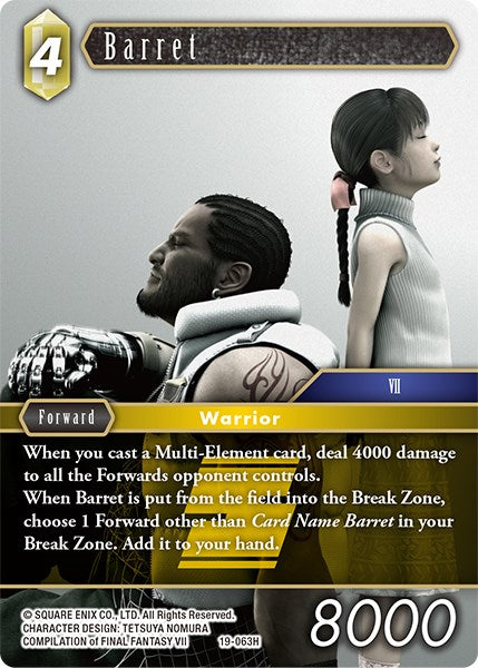 Barret [From Nightmares] | Total Play