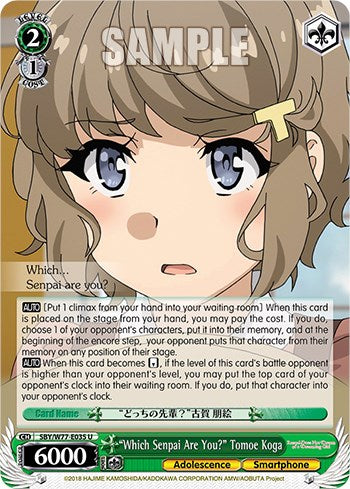 "Which Senpai Are You?" Tomoe Koga [Rascal Does Not Dream of a Dreaming Girl] | Total Play