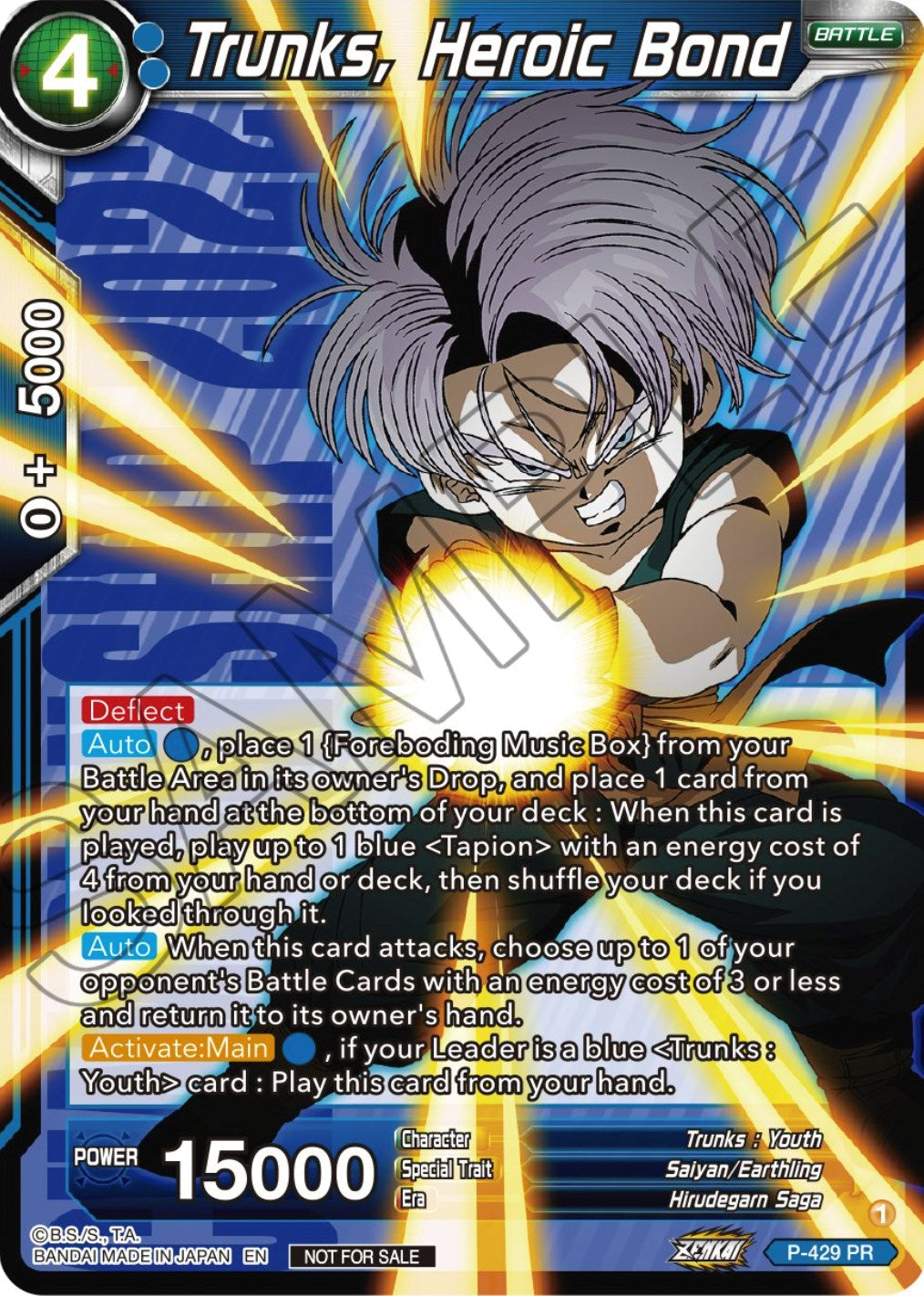 Trunks, Heroic Bond (P-429) [Promotion Cards] | Total Play