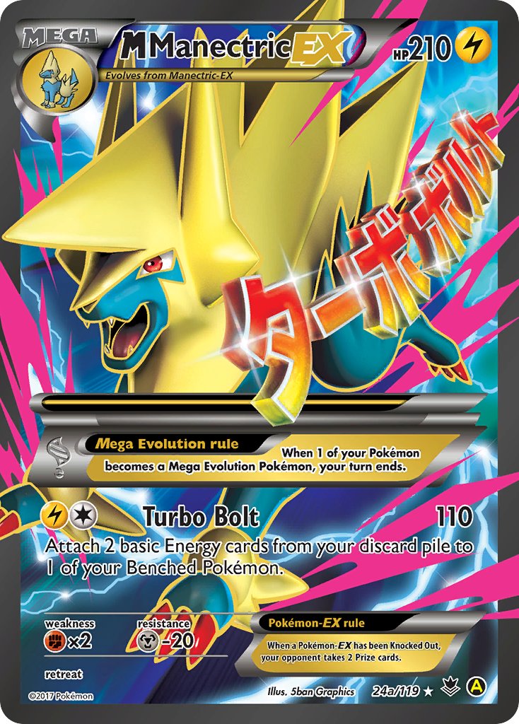 M Manectric EX (24a/119) [Alternate Art Promos] | Total Play