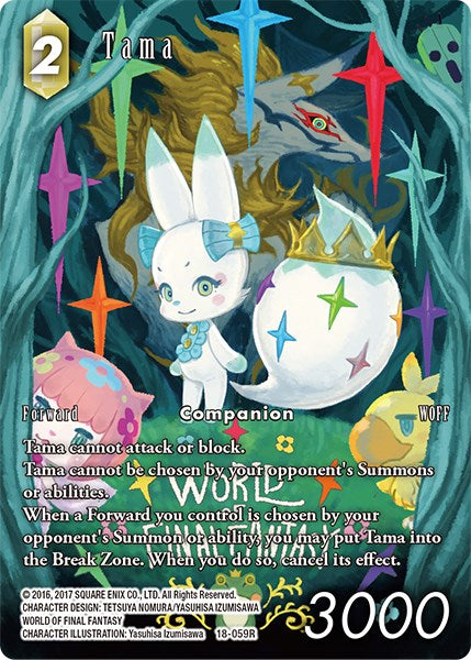 Tama (Full Art) [Resurgence of Power] | Total Play