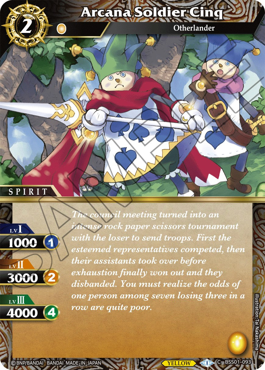 Arcana Soldier Cinq (BSS01-093) [Dawn of History] | Total Play