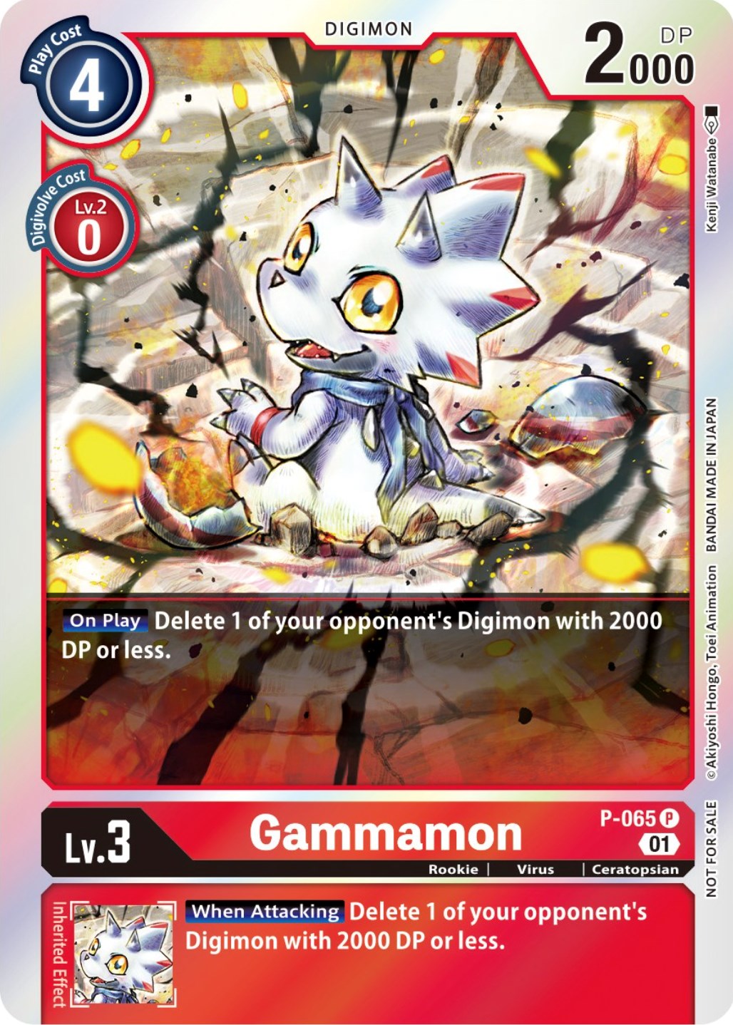Gammamon [P-065] (ST-11 Special Entry Pack) [Promotional Cards] | Total Play