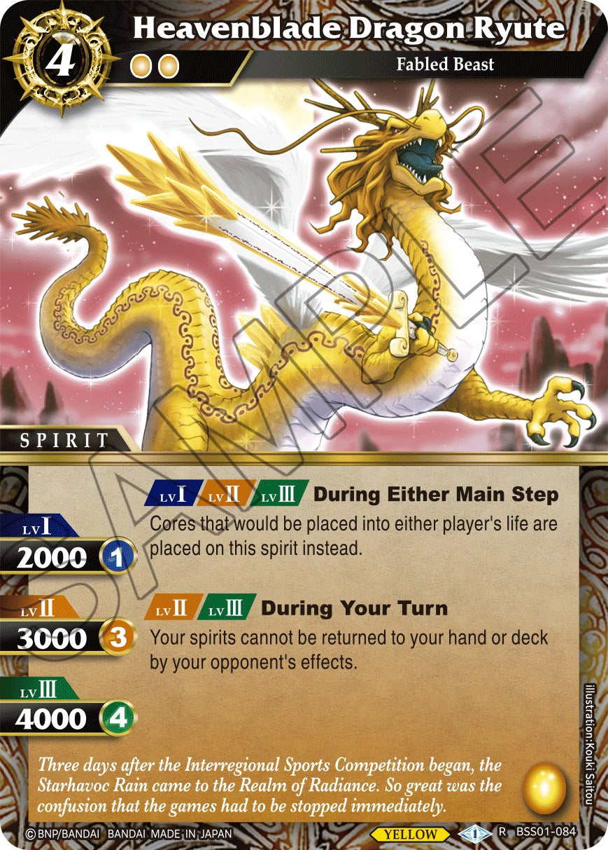 Heavenblade Dragon Ryute (BSS01-084) [Dawn of History] | Total Play