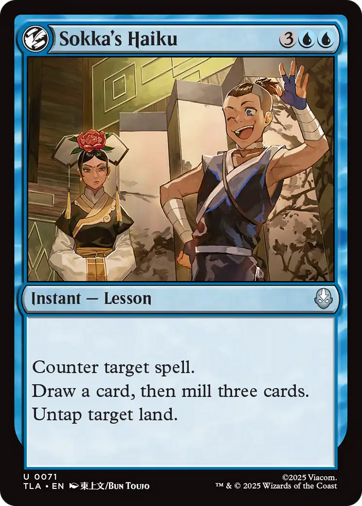 Sokka's Haiku [Avatar: The Last Airbender] | Total Play