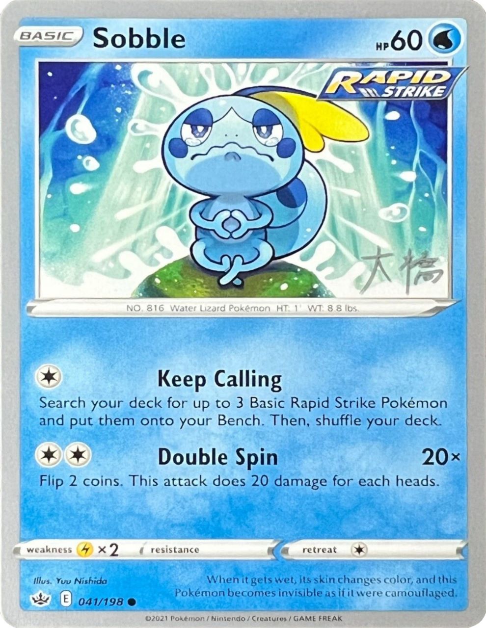 Sobble (041/198) (Ice Rider Palkia - Rikuto Ohashi) [World Championships 2022] | Total Play