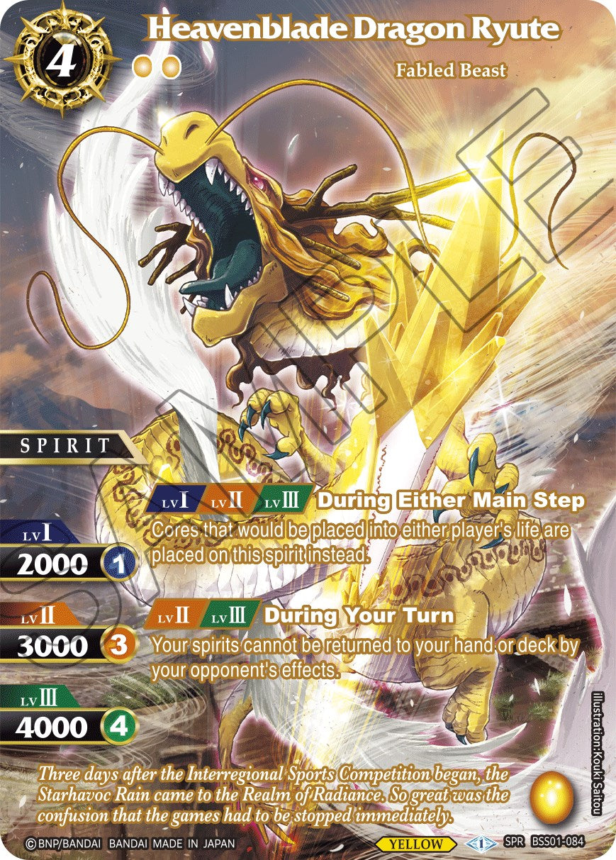 Heavenblade Dragon Ryute (SPR) (BSS01-084) [Dawn of History] | Total Play