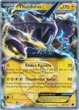 Thundurus EX (38/116) (Ultimate Team Plasma - Yugo Sato) [World Championships 2013] | Total Play