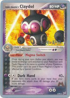 Team Magma's Claydol (8/95) (Magma Spirit - Tsuguyoshi Yamato) [World Championships 2004] | Total Play