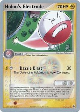 Holon's Electrode (21/113) (Swift Empoleon - Akira Miyazaki) [World Championships 2007] | Total Play