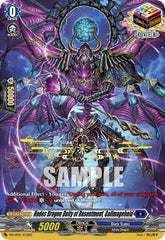 Hades Dragon Deity of Resentment, Gallmageheld (Hot Stamped) (BSF2021/VGD02) [Bushiroad Event Cards] | Total Play