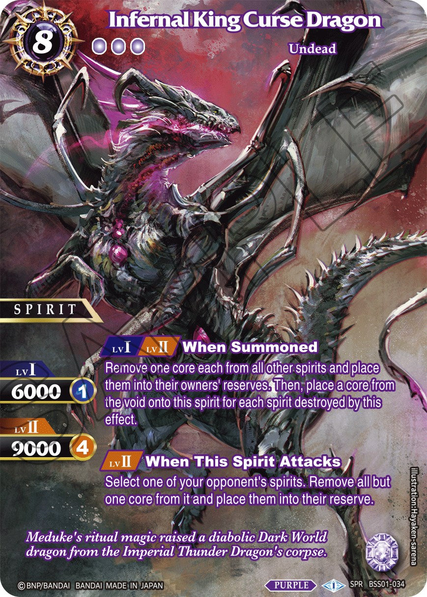 Infernal King Curse Dragon (SPR) (BSS01-034) [Dawn of History] | Total Play