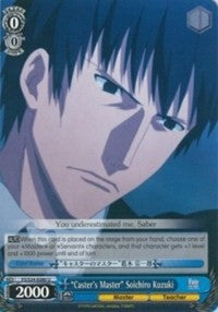 "Caster's Master" Soichiro Kuzuki (FS/S34-E080 U) [Fate/Stay Night [Unlimited Blade Works]] | Total Play