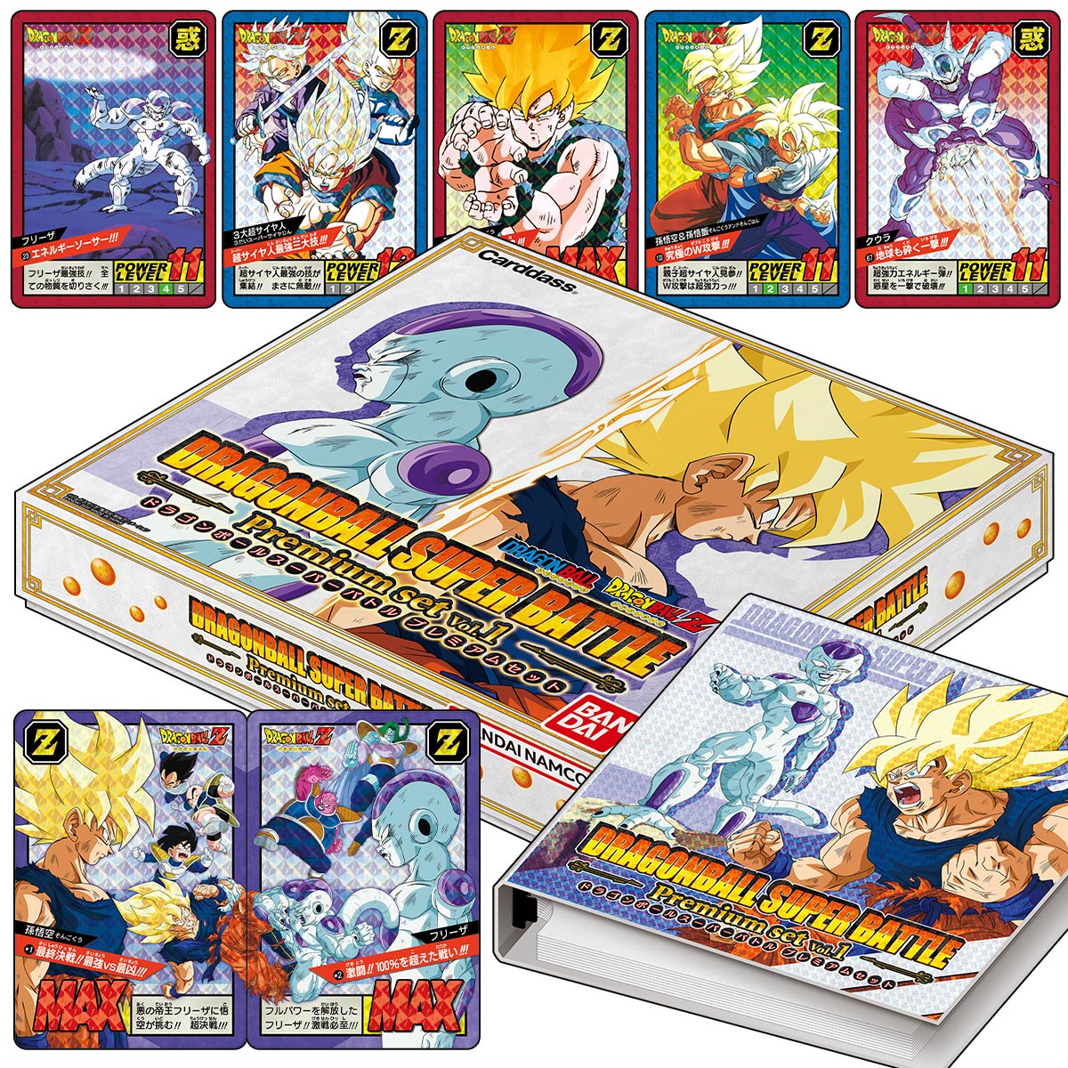 Carddass Dragon Ball Super Battle Premium Set Vol. 1 | Total Play